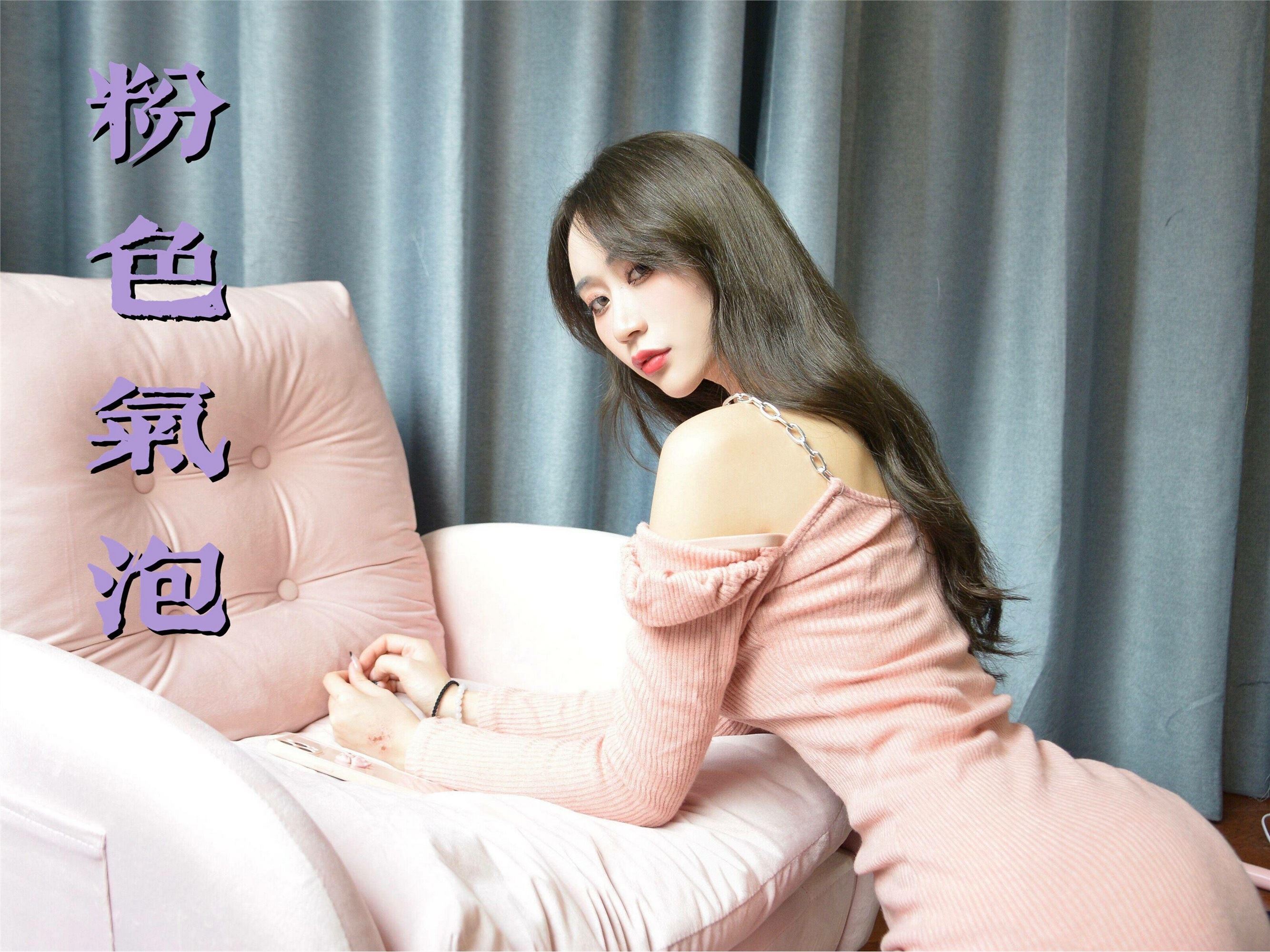 我丝你想 MX029 美西 粉色气泡